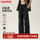 鴨鴨（YAYA）戶外休閑鵝絨羽絨褲子女士2024秋冬新品高腰90外穿工裝長褲FLFX 黑色 165/72A(S)