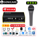 SONICAKE sonic cube 2硬件ASIO外置USB聲卡錄音直播唱歌 sonic cube+Q7X【錄音直播套裝】