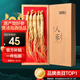 半山農(nóng) 人參 健康禮盒 吉林長(zhǎng)白山生曬參4-5支50克 泡酒藥材 長(zhǎng)輩滋補(bǔ)