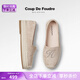COUP DE FOUDRE2025春季新款CDF女鞋時(shí)尚百搭漁夫鞋一腳蹬舒適輕便休閑通勤單鞋 杏色 37