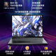 星耀世15X潮玩版13代酷睿i7/i9滿(mǎn)性能筆記本電腦電競獨顯直連RTX4060游戲本大學(xué)生設計 軟件編程 【極光系列】AMD-銳龍R5/京東方賽事級屏幕 32G運行+ 1TB  極速固態(tài)