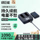 綠巨能（llano）適用尼康EN-EL14相機(jī)電池充電器D5300 D3100 D3200 D3300 D3400 D5200 D5100 D5500 D5600 P7000