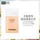 香奈兒（Chanel）光采防護隔離乳(10號)30ml玫瑰粉/柔粉色 妝前乳煥亮生日禮物送禮