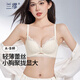 蘭繆薄款蕾絲內(nèi)衣女小胸聚攏顯大2025夏秋收副乳防下垂文胸罩套裝 米白色-單內(nèi)衣 70A 32/聚攏承托托