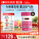 Swisse斯維詩力她維女士復(fù)合維生素礦物質(zhì)片 含維生素B族 90片 七夕禮物