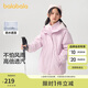 巴拉巴拉童裝女童棉衣套裝冬裝中大童兒童棉服兩件套搖粒絨潮208424106002