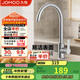 九牧（JOMOO）廚房水龍頭304不銹鋼洗菜盆360°旋轉冷熱雙控龍頭33221-748/7B-Z
