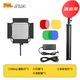 品色（PIXEL） K80spLed補(bǔ)光燈攝影演播室微電影燈光攝影燈影視常亮燈視頻直播室內(nèi)網(wǎng)拍 K80sp單燈套裝