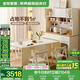全友家居奶油風家具多功能餐邊柜一體靠墻小戶型家用折疊餐桌椅組合 多功能餐邊柜+折疊桌+硬面2軟包2