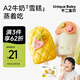 不二寶貝果蔬牛乳饅頭150g兒童早餐雪糕造型搭配輔食無添加寶寶零食