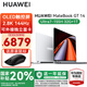 華為MateBook GT14 國(guó)家補(bǔ)貼20% 筆記本電腦 2025新款 Linux系統(tǒng) 觸屏高性能手提辦公游戲本 銀丨Ultra7-155H 32G+1T 店鋪預(yù)裝Windows版本【未激活】