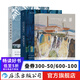 諾獎套裝3冊-云游+太古和其他的時間+白天的房子夜晚的房子  后浪