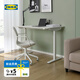 宜家（IKEA）BOLLSIDAN波席當(dāng)辦公桌電競(jìng)桌辦公寫字電動(dòng)升降桌家用 白色桌120x70cm