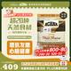 愛肯拿（ACANA）貓糧 牧場盛宴成貓幼貓糧 高蛋白無谷進口雞肉糧5.4kg 效期26/5