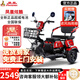 鳳凰（Phoenix）炫酷電動三輪車家用小型老年代步電動車三輪車老人休閑電瓶車 600W丨48V24A黑金+續(xù)航約45公里