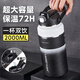 草莓生活（CMSH）保溫杯超大容量2000ml戶外72小時(shí)長(zhǎng)效保溫保冷杯冰霸杯水杯男士壺 漸變黑白2000ml（雙飲+冷熱雙保）