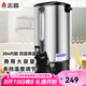 志高（CHIGO）開水桶商用電熱燒水桶奶茶店保溫燒水器工地煮水桶飯店開水器家用不繡鋼大容量燒水設(shè)備 20升/H（手動加水）