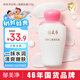 郁美凈金牌兒童嫩膚露100g兒童面霜身體乳清爽補水保濕潤膚寶寶面霜