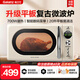 格蘭仕復古微波爐 家用20L小型迷你 簡單旋鈕操控 易清潔大平板 700W省電 智能自動菜單KJ