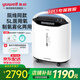 魚(yú)躍（yuwell）上市品牌 制氧機家用5升吸氧老人孕婦便攜5L醫用氧氣帶霧化 院線(xiàn)同款|5L高濃度可雙人吸氧