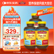 Nature Made天維美深海魚油軟膠囊1200mg 中老年成人220粒*3瓶 呵護(hù)心腦眼