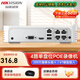 ?？低暎℉IKVISION）硬盤(pán)錄像機(jī) 4路監(jiān)控主機(jī) 單盤(pán)位POE網(wǎng)線(xiàn)供電NVR 滿(mǎn)接3MP攝像頭 手機(jī)遠(yuǎn)程預(yù)覽回放DS-7104N-F1/4P 官方標(biāo)配+含鼠標(biāo)+【無(wú)硬盤(pán)】 【免費(fèi)技術(shù)】一對(duì)一指導(dǎo)