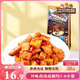 三只松鼠牛板筋燒烤味120g休閑零食牛肉干肉脯小吃牛筋牛肉粒解饞