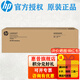 惠普（HP） W1002YC原裝硒鼓粉盒 適用于72630/72625dn復合機/打印機 W9006MC 管理型黑色成像鼓