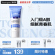 露得清小藍(lán)管維A醇面霜40g早C晚A入門晚霜細(xì)膩嫩膚護(hù)膚520禮物送女友