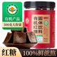半山農(nóng) 有機(jī)紅糖500克 三伏天姜棗茶原料 產(chǎn)婦月子經(jīng)期大姨媽紅糖