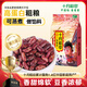 十月稻田 花蕓豆 2斤（飯豆 東北 五谷 雜糧 真空裝 大米伴侶 粥米搭檔)