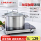 凌豐（LINKFAIR）304不銹鋼湯鍋家用燉煮鍋無(wú)涂層復(fù)合鍋底電磁爐燃?xì)庠钔ㄓ?1-2人適用 20cm 3L
