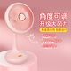 思藝彩USB充電夏季學(xué)生桌面臺式小風(fēng)扇家用宿舍辦公室靜音小型風(fēng)扇 YS2531 粉色