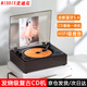 MIDDIX麥迪克【發(fā)燒級】復(fù)古cd機播放器CD音響一體式唱片機音樂專輯光盤碟片藍牙音箱車載便攜隨身聽禮物 胡桃木【一代經(jīng)典版】HIFI級音效+全新藍牙5.4