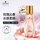 施華蔻專(zhuān)業(yè)【京東試用】發(fā)絲柔亮玫瑰精油30ml mini旅行裝無(wú)暇柔順時(shí)刻亮澤