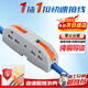 鑄固 快速接線端子 電線接頭連接器分線器快接頭接線端子電線連接卡扣接線柱 一進(jìn)一出10只裝