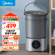 美的（Midea）分桶洗衣機便攜式母嬰兒童內衣褲專(zhuān)用清洗機迷你波輪觸洗襪子神器 巴赫銀-半自動(dòng) 1機2桶 MFB15-32S
