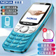 諾基亞（NOKIA）2025新款移動聯(lián)通電信廣電全網(wǎng)通5G大聲大字大屏直板老人學生手機 藍色【全語音王-帶強力震動】 電信5G版【僅支持電信手機卡】 手機+2電池+充電器+32G帶600首歌