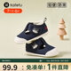 卡特兔學步鞋嬰兒童鞋1-6歲早秋機能鞋網(wǎng)眼透氣室內(nèi)鞋寶寶步前鞋子XZ72