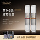 碧云泉官方G7凈水器濾芯 弱堿凈直飲水機濾芯MC121/R123/QC111 原廠品牌直發(fā) G7【1號+3號】濾芯