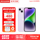 【現(xiàn)貨速發(fā)】 Apple iphone15Plus/14Plus/14 全網(wǎng)通5G蘋(píng)果手機(jī) 蘋(píng)果14 紫色 128GB 店保2年+配件大禮包