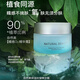 自然美NB護(hù)膚品漢方草本保濕抗皺補(bǔ)水滋潤美容院化妝品線下同款 自然美保濕抗皺精華霜831032