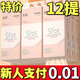 甄臻12提【新人支付0.01】大包懸掛紙巾抽紙衛(wèi)生紙餐巾家用實(shí)惠裝批發(fā) 【家用大提】2提