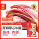 肉可可原切 牛腱子整個(gè)腱子帶芯 生鮮 鹵肉 牛肉食材凈重2斤 帶芯牛腱子 原切牛腱子2斤/袋（老包裝）