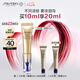 資生堂（SHISEIDO）悅薇新智感塑顏抗皺眼霜10ml 淡眼紋淚溝 七夕情人節(jié)禮物送女友