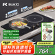 碩高（SUKIO）嵌入式雙灶電磁爐電陶爐凹面大功率3500w雙頭電磁灶家用節(jié)能左平右凹不挑鍋旋鈕調(diào)節(jié)OG001-4