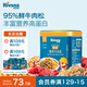 禾泱泱肉松50g 95%鮮牛肉 拌面條米粉早餐搭檔 無添加食用鹽 原生牛肉松