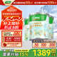 三棵樹漆（SKSHU）乳膠漆防霉抗甲醛凈味五合一墻面漆涂料油漆室內(nèi)自刷內(nèi)墻裝修墻漆 51L*1件 通用套裝（2面1底）