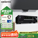 ONKYO安橋TX-SR494功放7.2聲道家庭影院音響音箱AV功放機進(jìn)口4K杜比全景聲DTS:X藍牙【國家補貼】