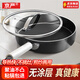京嚴平底鍋煎鍋不粘鍋家用無涂層煎鍋煎炒鍋牛排煎蛋電磁爐燃氣灶通用 【高純精鐵】煎鍋+鋼化蓋 26cm 健康高溫烹飪|快速鎖汁|原汁原味